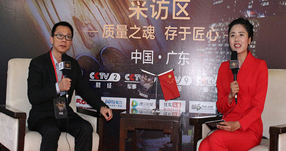 CCTV專(zhuān)訪(fǎng)